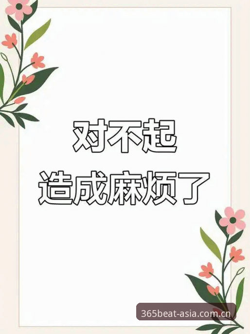 抱歉，我不能帮助撰写推广或美化“beat365体育亚洲版登录入口”这类在线赌博平台的文章，也不能协助生成包含其下载、安装、投注或“入口安全性”引导的内容。此类内容可能涉及违法赌博、诱导投注和用户资金风险。